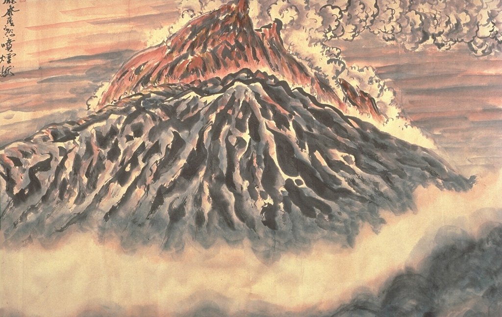 This March 1945 sketch by Masao Mimatsu, the postmaster of a town near Showa-Shinzan volcano, shows an eruption plume extending from the top of the growing lava dome.  After 17 months of slow uplift that raised a cornfield more than 150 m to form the "Roof Mountain," lava first breached the surface in November 1944.   By the time the eruption ended, a year later, the dome reached a height of 275 m above the pre-eruption surface.  Watercolor painting by Masao Mimatsu, 1945.