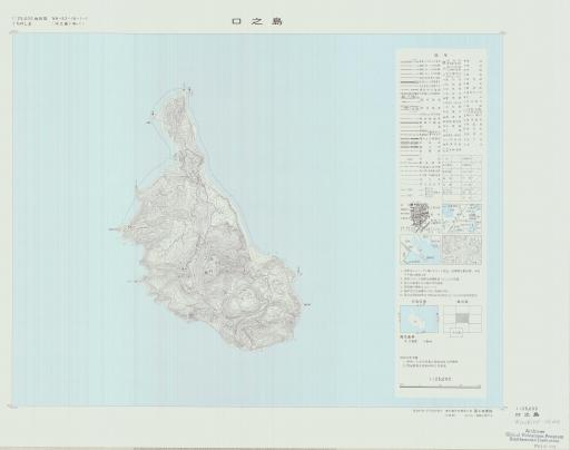 Map of Kuchino-shima