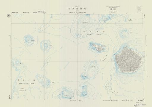 Map of Vicinity of Yakusima